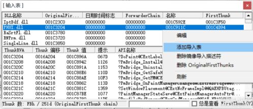 激光雕刻切割控制系統v7.92.2 網絡通信狀態顯示功能升級與信息安全開發